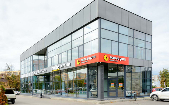 Клиника Мать и дитя, фото №1