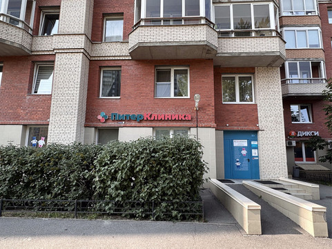 ПитерКлиника, фото №1