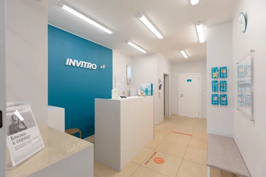 Инвитро в Краснознаменске, фото №1