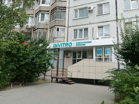 Инвитро на 8-ой Воздушной Армии, фото №1