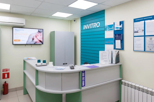 Инвитро на Малыгина, фото №1