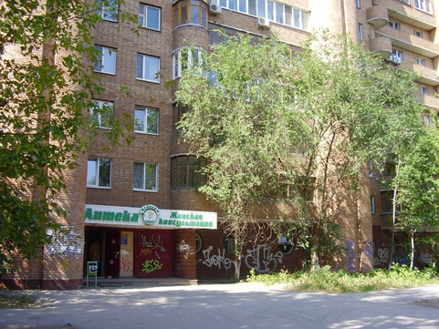 Женская консультация на Арцыбушевской 175, фото №1