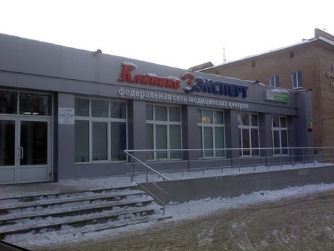 HELIX на Гагарина, фото №1