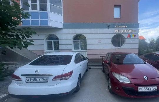 Клиника Родители и дети, фото №1