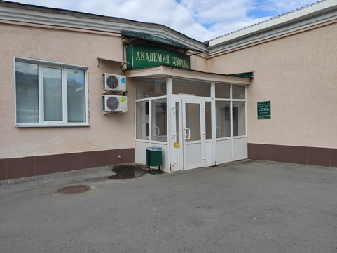 Академия здоровья на Гагарина, фото №1
