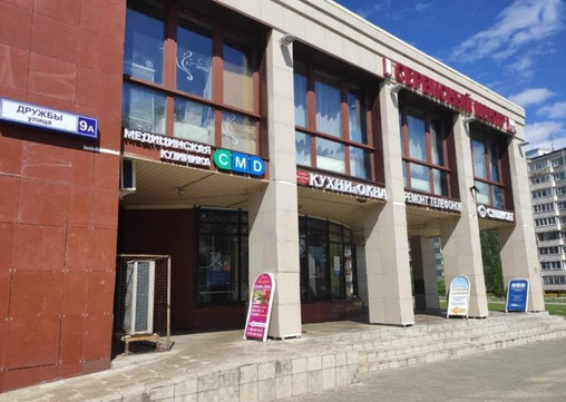 CMD Сергиев Посад, фото №1