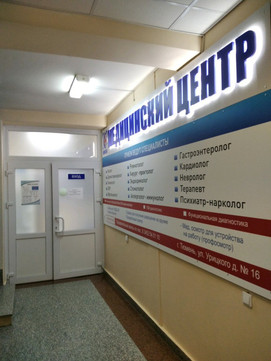 МЦ Никойл, фото №1