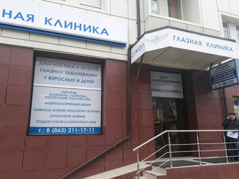 Сокол на Буйнакской, фото №1