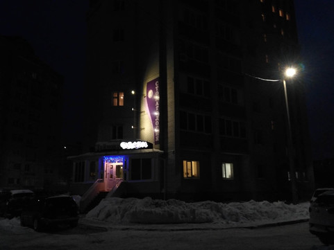 Даймонд Дент на Суздальском, фото №1