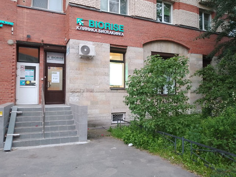Клиника Biorise на Комендантском, фото №1