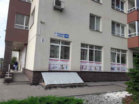 Поликлиника Любимый доктор, фото №1