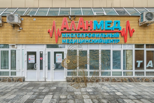 АлАнмед на Жукова, фото №1