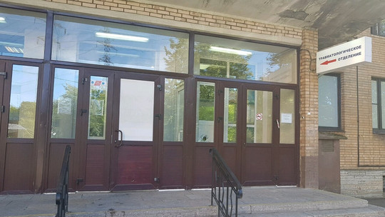 Травмпункт на Космонавтов, фото №1