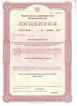 Семья на Вознесенской, фото №1