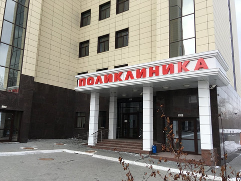 Парацельс на Большакова, фото №1