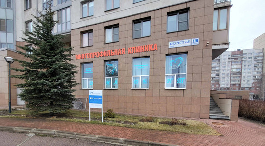 Диадент на Бухарестской, фото №1