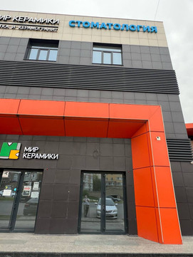 Европейская на Есенина, фото №1