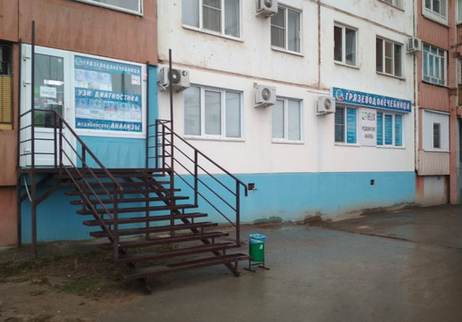 ВИТА-ЛАЙТ на Мира, фото №1