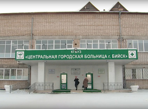 Поликлиника (ЦГБ), фото №1