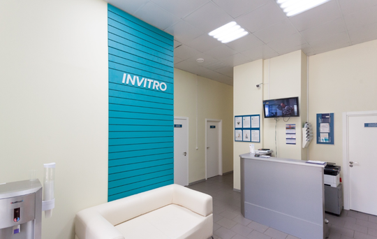 Инвитро в Коммунарке на Липовом парке, фото №1