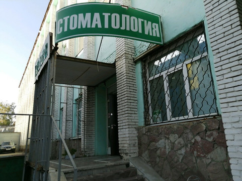 Стоматология Ванина на Калинина, фото №1