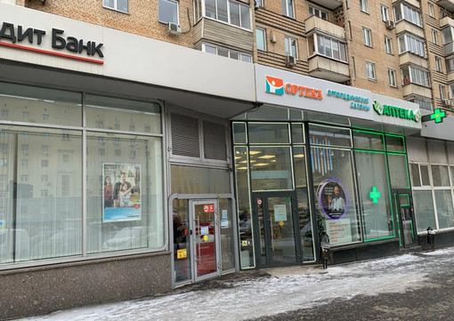 ОРТЕКА на Мира 97, фото №1