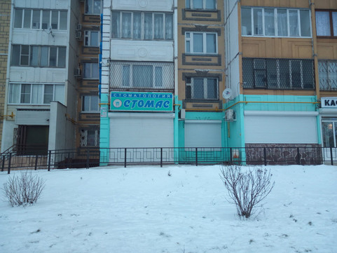 Стомас на Куконковых, фото №1