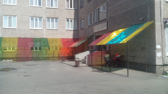 Детская поликлиника №5 на ГГМ, фото №1