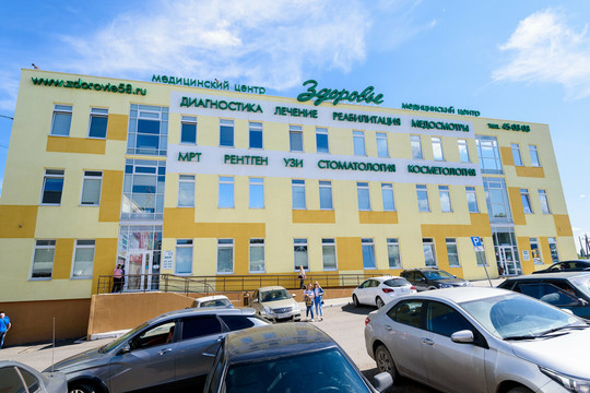 Здоровье на Ново-Терновской, фото №1