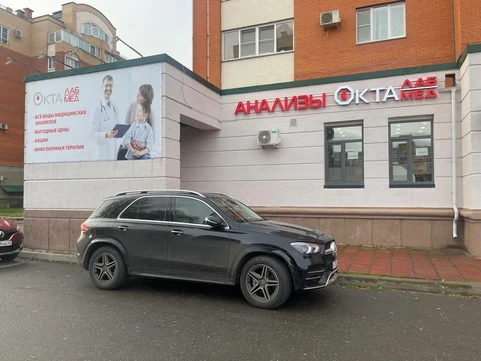 Клиника ОктаМед, фото №1