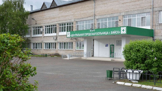Центральная городская больница, фото №1