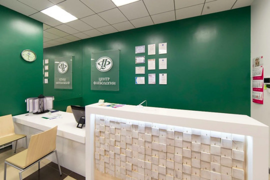 Центр Флебологии, фото №1