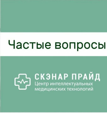 Скэнар прайд на Яковлева, фото №1