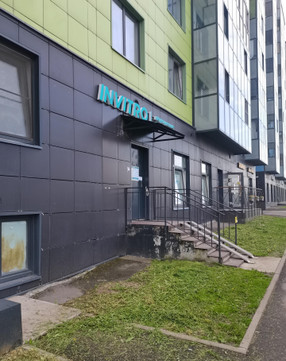 Инвитро в Пушкине на Архитектора Данини, фото №1