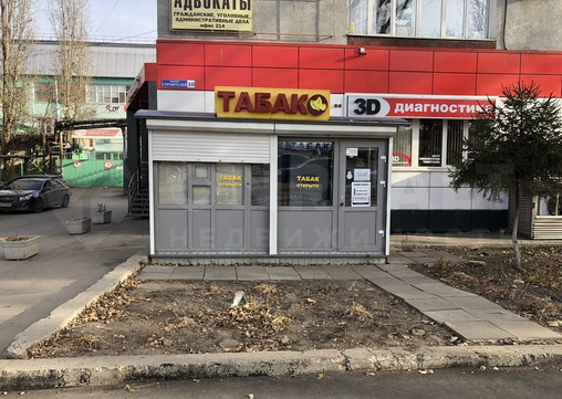 3Д Диагностика на Строителей, фото №1