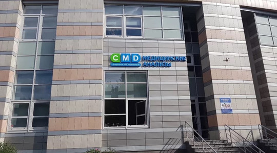 CMD Севастопольская, фото №1