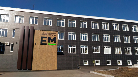 Евромед на Ухтомского, фото №1