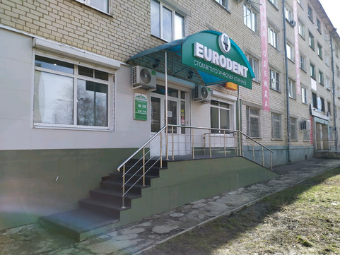 Eurodent на Юности, фото №1