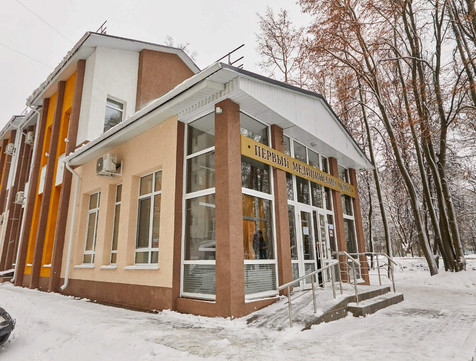 МЦ Первый, фото №1