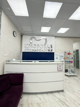 Цифровая стоматология на Семена Билецкого, фото №1