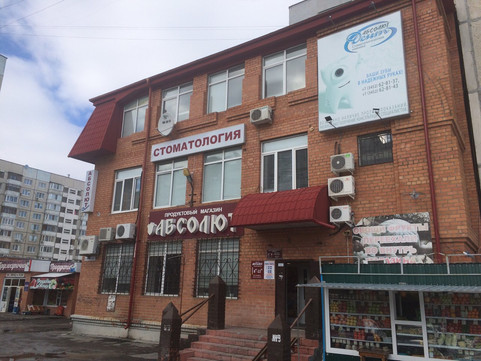 Абсолют-Дент в проезде Майский, фото №1