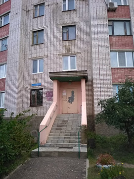 Поликлиника №1 на Орджоникидзе, фото №1
