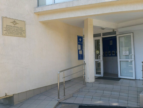 Поликлиника №2 МСЧ МВД на Роз, фото №1