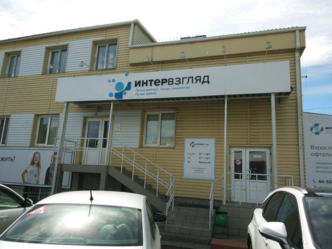 Интервзгляд на Лермонтова, фото №1