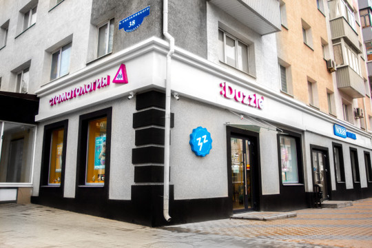 :Duzzle, фото №1