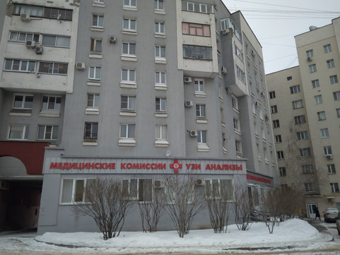 Лечебно-диагностический центр №1 на Стаханова, фото №1