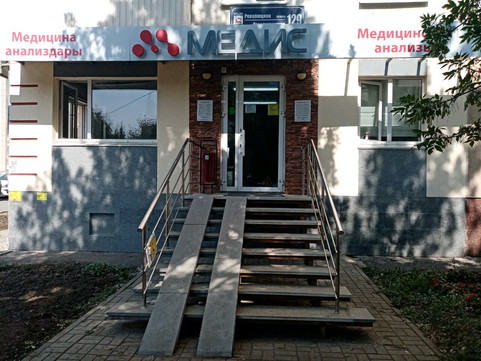 Медис на Революционной, фото №1