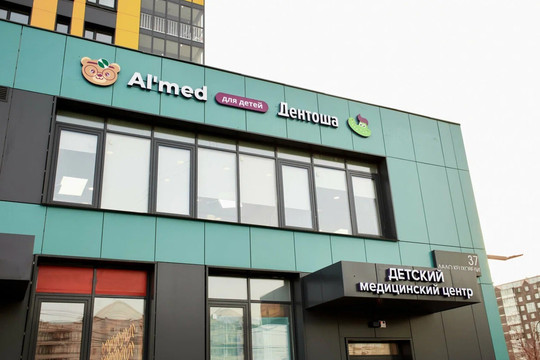 Дентоша на Ладо Кецховели, фото №1