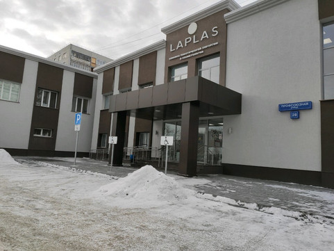 Клиника Laplas, фото №1