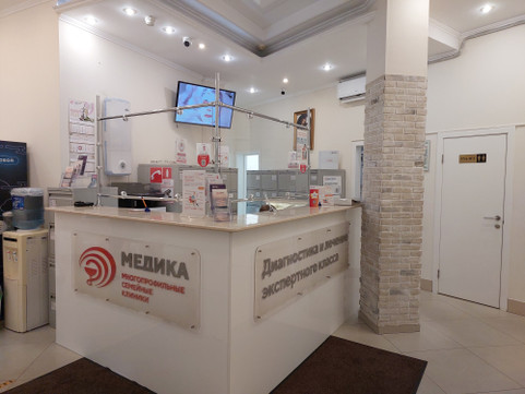 МЕДИКА на Пулковской, фото №1